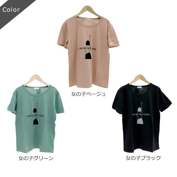 Tシャツ レディース 半袖 カジュアル オシャレ かわいい プチプラ 女の子 サーフボード テレビ プリント カットソー トップス M L ゆうパケット3点まで可 T S0251 C Stream 通販 Yahoo ショッピング