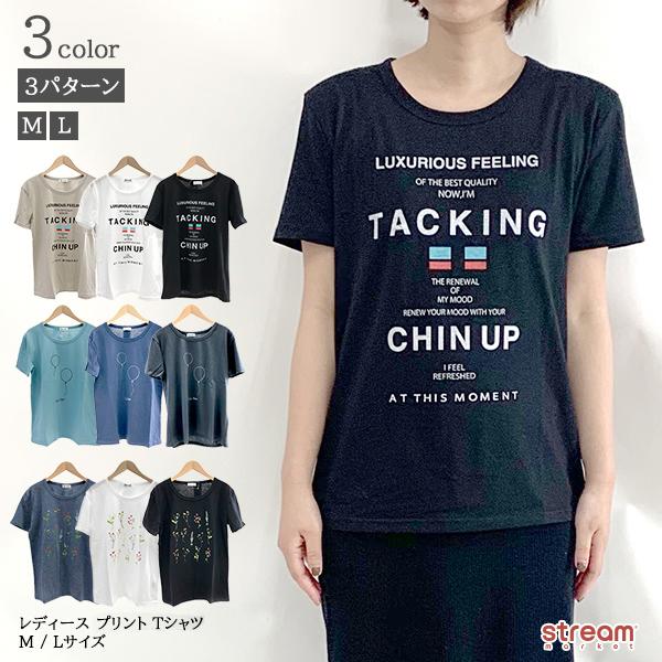 Tシャツ レディース 半袖 カジュアル おしゃれ かわいい カットソー プチプラ 英字 風船 花柄 薄手 M L ゆうパケット3点まで可 T S0251 E Stream 通販 Yahoo ショッピング