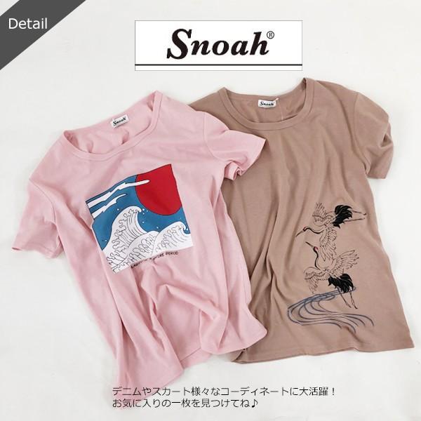 Tシャツ レディース 半袖 カジュアル おしゃれ かわいい カットソー プチプラ 鶴 日本画 和柄 トップス プリント 薄手 M L ゆうパケット3点まで可 T S0251 G Stream 通販 Yahoo ショッピング