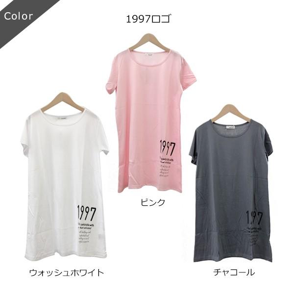 Tシャツ レディース 半袖 チュニック ゆったり カジュアル オシャレ かわいい カットソー プチプラ ロゴ プリント トップス M L ゆうパケット2点まで可 T T0121 A Stream 通販 Yahoo ショッピング