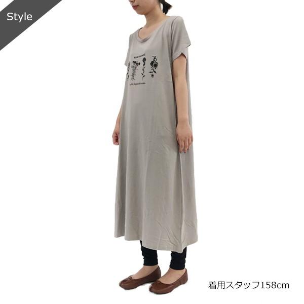 Tシャツ レディース 半袖 カジュアル 綿 ワンピースtシャツ ワンピ かわいい ロング 野菜 花 目玉焼き 楽ちん M L ゆうパケット1点まで可 T W0001 B Stream 通販 Yahoo ショッピング