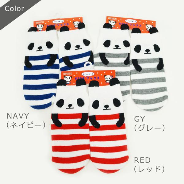 靴下 キッズ ソックス パンダ 子供 ベビー 男の子 女の子 13 14 15 16 サイズ 幼稚園 保育園 滑り止め付き 可愛い ボーダー 13 16cm ゆうパケット6点まで可 Tkk 1pc Stream 通販 Yahoo ショッピング
