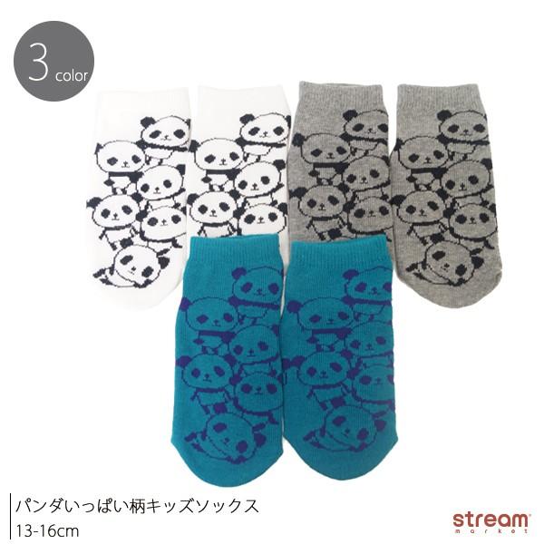 ゆうパケット6点まで可 キッズ ベビー 靴下 ソックス 赤ちゃん パンダいっぱい柄キッズソックス 靴下 子供 男の子 女の子 13 16cm 入園 入学 Tkk003 Stream 通販 Yahoo ショッピング
