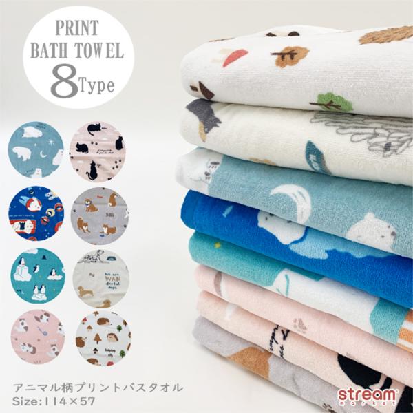 プール バスタオル 子供の人気商品 通販 価格比較 価格 Com