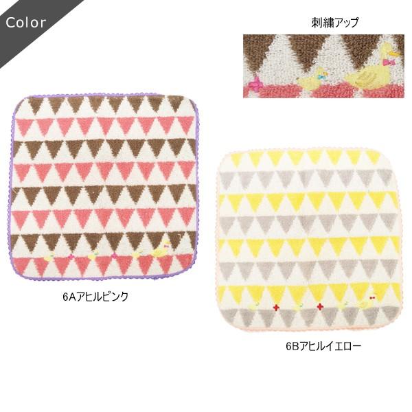 ゆうパケット6点まで可】タオルハンカチ ハンカチ 子供 キッズ 男の子 女の子 入園 入学 グッズ 刺繍 ハンカチタオ ハンドタオル ミニタオル 綿100% コットン /【Buyee】 ゆうパケット6点まで可】タオルハンカチ ハンカチ 子供 キッズ 男の子 女の子 入園 入学 グッズ 刺繍 ハンカチタオ ハンドタオル ミニタオル 綿100% コットン /【Buyee】