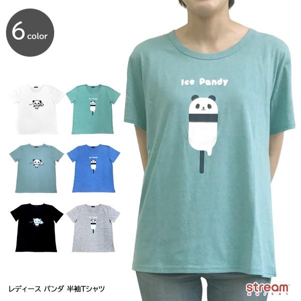 ゆうパケット3点まで可 Tシャツ レディース 半袖 パンダ プリントtシャツ かわいい プチプラ 春 夏 アニマル Tpa004 Stream 通販 Yahoo ショッピング