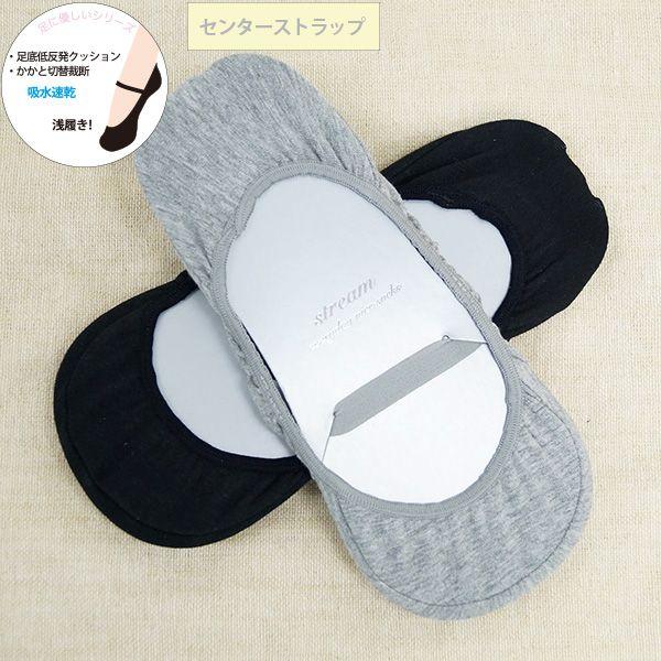 ゆうパケット4点まで可 センターストラップカバーソックス 靴下 浅履き 吸水速乾 レディース Buyee Buyee Japanese Proxy Service Buy From Japan Bot Online