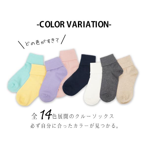 靴下 レディース クルー カラーソックス 無地 三つ折り 日本製 オシャレ 可愛い 23-25cm ゆうパケット6点まで可 :TT1034:stream - 通販 - Yahoo!ショッピング 靴下 レディース クルー カラーソックス 無地 三つ折り 日本製 オシャレ 可愛い 23-25cm ゆうパケット6点まで可 :TT1034:stream - 通販 - Yahoo!ショッピング