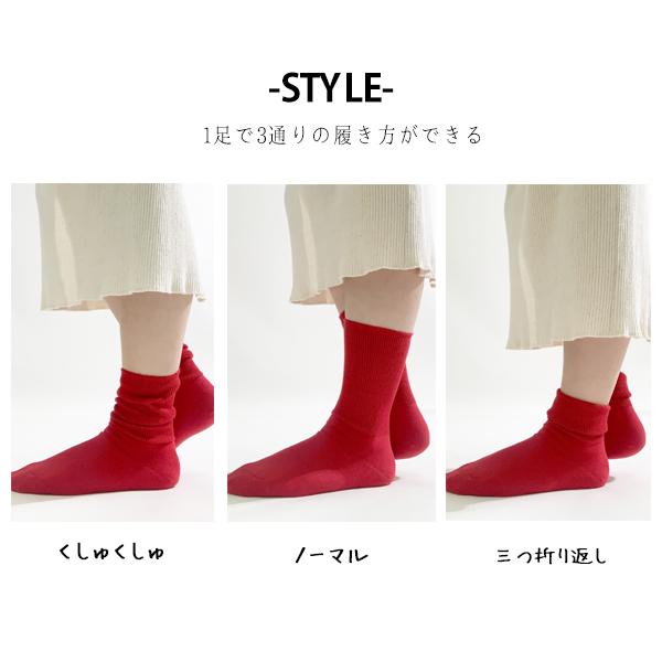 靴下 レディース クルー カラーソックス 無地 三つ折り 日本製 オシャレ 可愛い 23-25cm ゆうパケット6点まで可 :TT1034:stream - 通販 - Yahoo!ショッピング 靴下 レディース クルー カラーソックス 無地 三つ折り 日本製 オシャレ 可愛い 23-25cm ゆうパケット6点まで可 :TT1034:stream - 通販 - Yahoo!ショッピング
