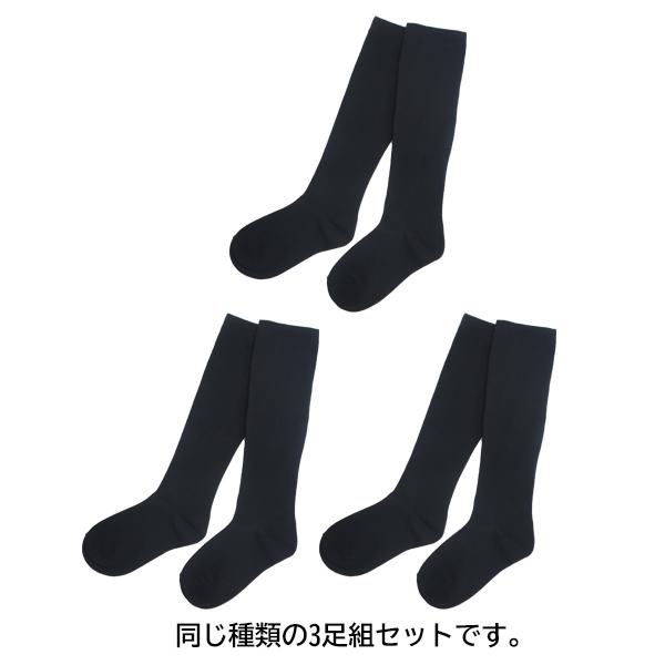 靴下 ハイソックス 3足組 着圧 レディース ナイロン 段階着圧 むくみ