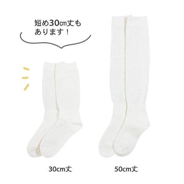 白 ルーズソックス　140cm　使用感あり ルーズソックス 白 黒 40cm 60cm 80cm 100cm 120cm 150cm 靴下