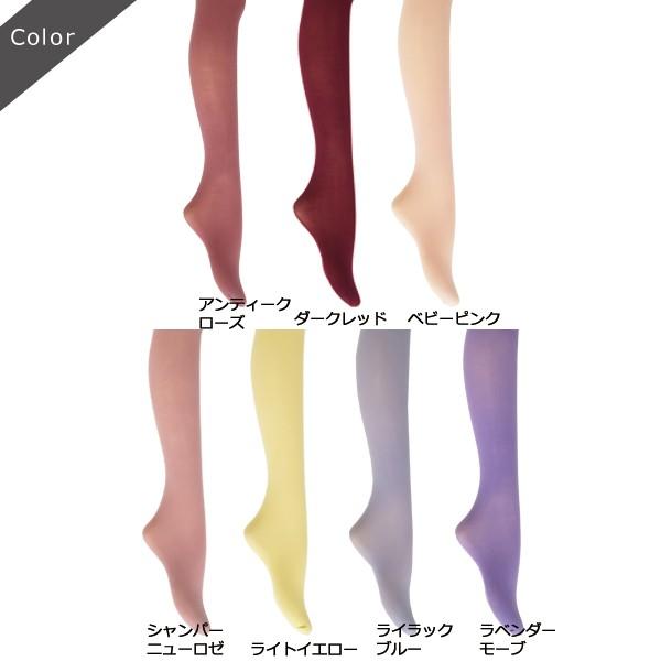タイツ レディース 40デニール カラータイツ 40d ゾッキタイツ 無地 Mサイズ Lサイズ ゆうパケット6点まで可 Tt9046 Stream 通販 Yahoo ショッピング