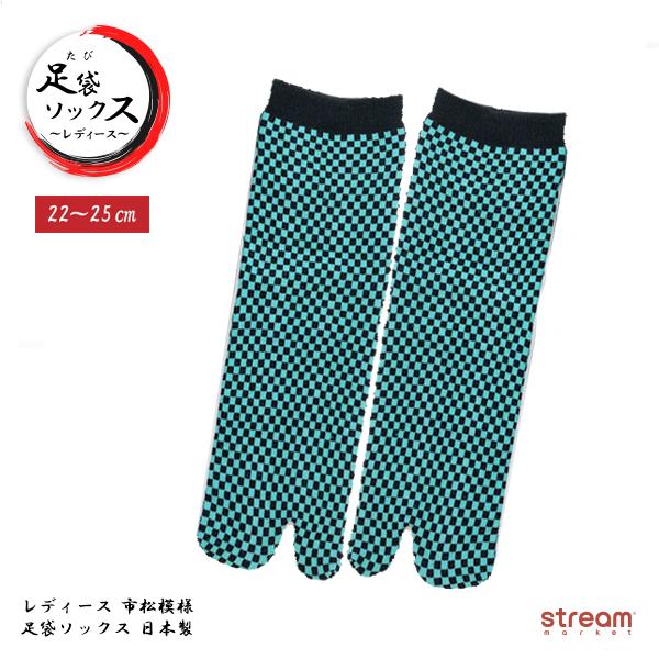 ゆうパケット6点まで可 靴下 レディース 足袋 ソックス 和風 市松 和柄 大人用 日本製 アニメ オシャレ 綿混 22 25cm プレゼント ギフト Tw450 41 Stream 通販 Yahoo ショッピング