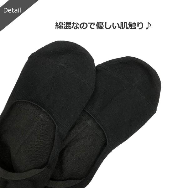 フットカバー　黒×2点、茶×1点 脱げないココピタ 3足セット フットカバー 浅め 縫製タイプ 足底