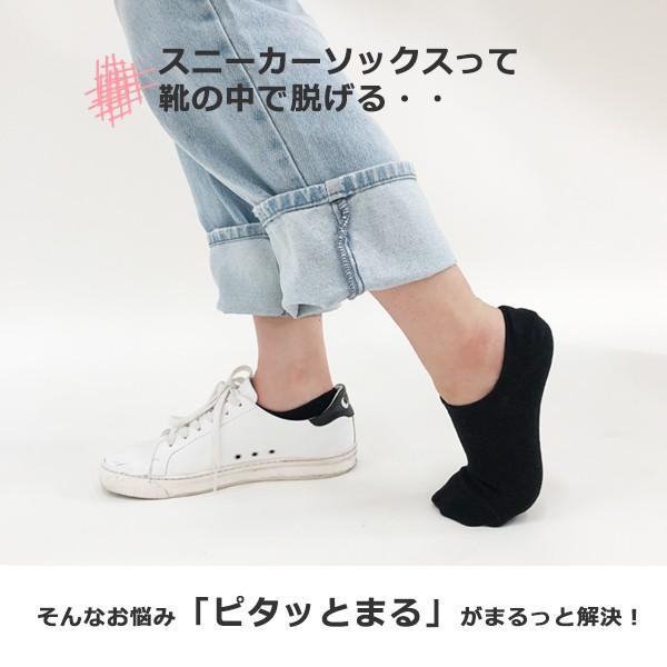 靴下 レディース フットカバー カバーソックス スニーカーソックス くるぶし ピタッとまる 滑り止め 3足 セット 脱げない 綿混 23 25cm ゆうパケット送料無料 Tx0401 3p Stream 通販 Yahoo ショッピング