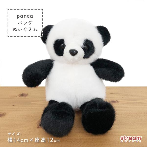 パンダ ぬいぐるみ 小さい かわいい ミニ サイズ 誕生日 プレゼント ギフト 子供 大人 ゆうパケット不可 Ty004 Stream 通販 Yahoo ショッピング