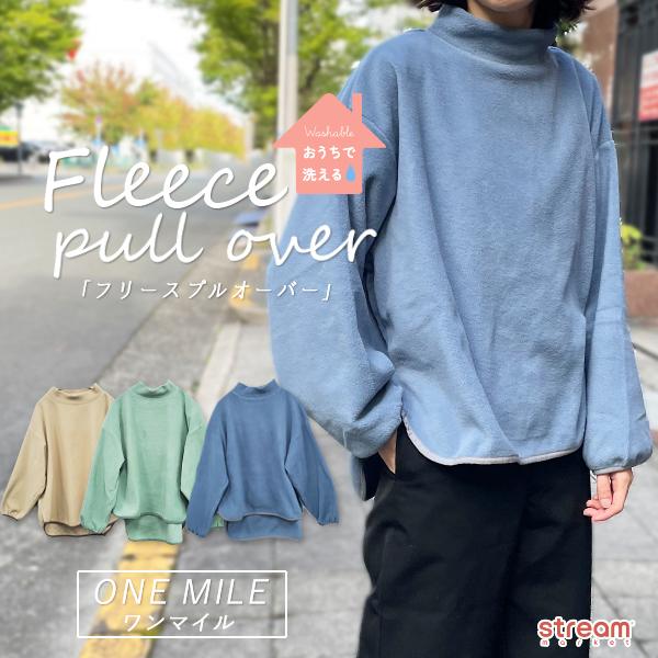 フリース レディース トップス ハイネック 長袖 オーバーサイズ プル