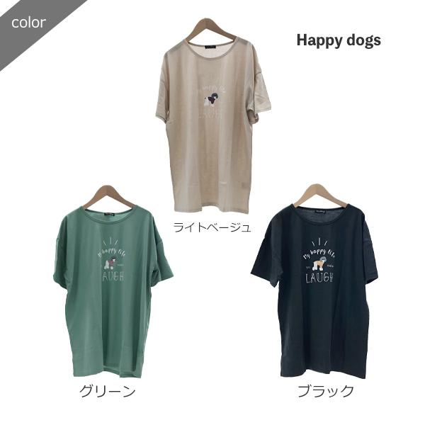 Tシャツ レディース 半袖 ゆったり カジュアル オシャレ 可愛い ドロップショルダー パンダ アニマル ネコ 犬 クマ トイプードル M L ゆうパケット3点まで可 We 140 Stream 通販 Yahoo ショッピング