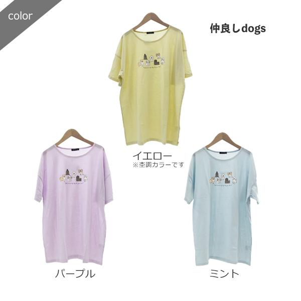 Tシャツ レディース 半袖 ゆったり カジュアル オシャレ 可愛い ドロップショルダー パンダ アニマル ネコ 犬 クマ トイプードル M L ゆうパケット3点まで可 We 140 Stream 通販 Yahoo ショッピング
