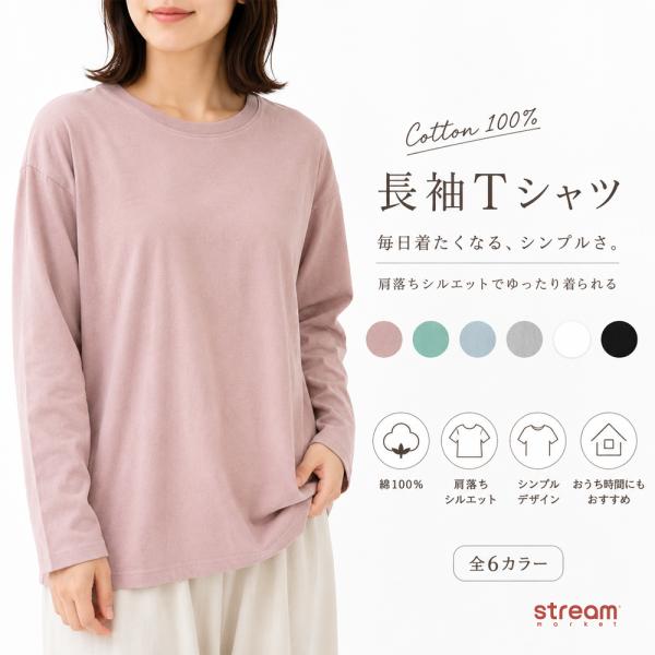 ����T�V���c ���f�B�[�X ��100�� ����T ���n �h���b�v�V�����_�[ ������� M-L���� �V���v�� �䂤�p�P�b�g1�_�܂ŉ� ���i�摜