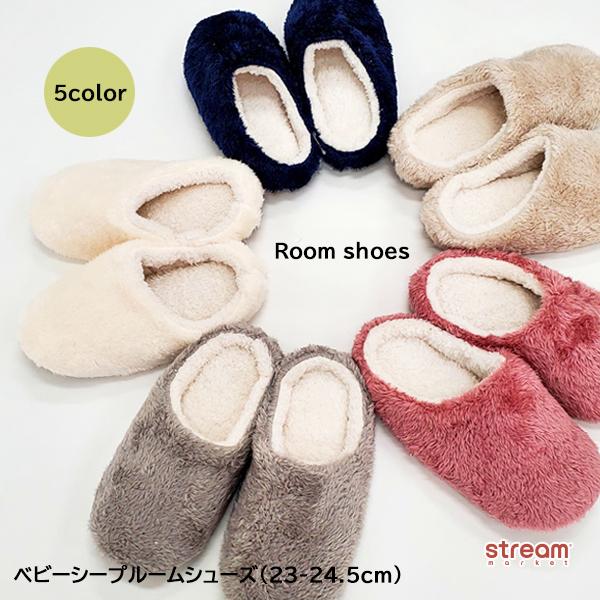 ルームシューズ スリッパ 室内履き レディース ベビーシープ もこもこ ふわふわ シンプル かわいい 冷え対策 冬 23 24 5cm ゆうパケット不可 Wg054 Stream 通販 Yahoo ショッピング