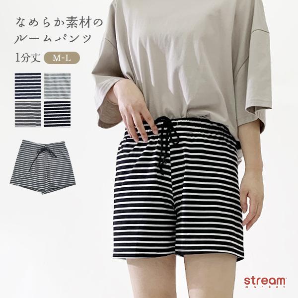 ゆうパケット2点まで可 ショートパンツ レディース ボーダー 部屋着 ルームウェア ルームパンツ 短パン ボトム 細ボーダー 涼しい 春 夏 M L Xpw401 Stream 通販 Yahoo ショッピング