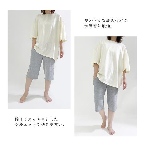 ルームウェア レディース ルームパンツ ハーフパンツ ショートパンツ 夏 部屋着 ズボン リラックス ひざ丈 短パン ボトム M L ゆうパケット1点まで可 Xpw403 Stream 通販 Yahoo ショッピング