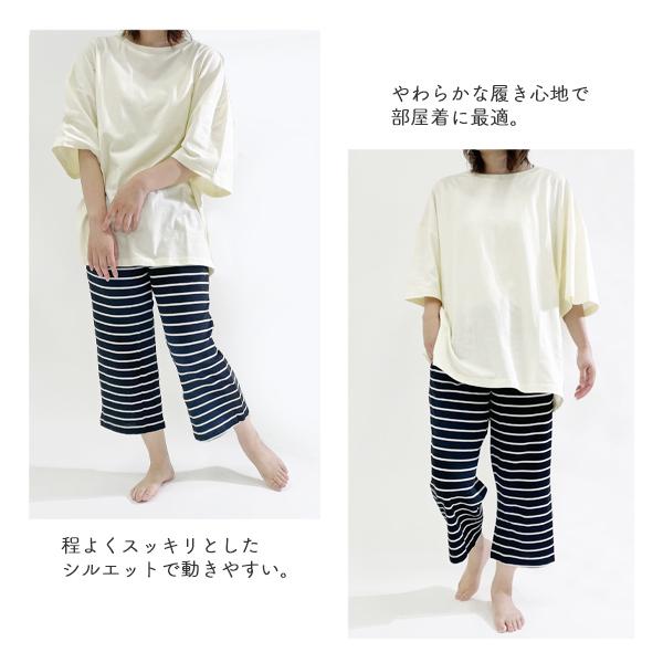 ルームウェア ルームパンツ レディース 部屋着 ズボン 春 ロング パンツ 7分丈 短め ボーダー ボトム 細ボーダー 夏 秋 M L ゆうパケット1点まで可 Xpw407 Stream 通販 Yahoo ショッピング