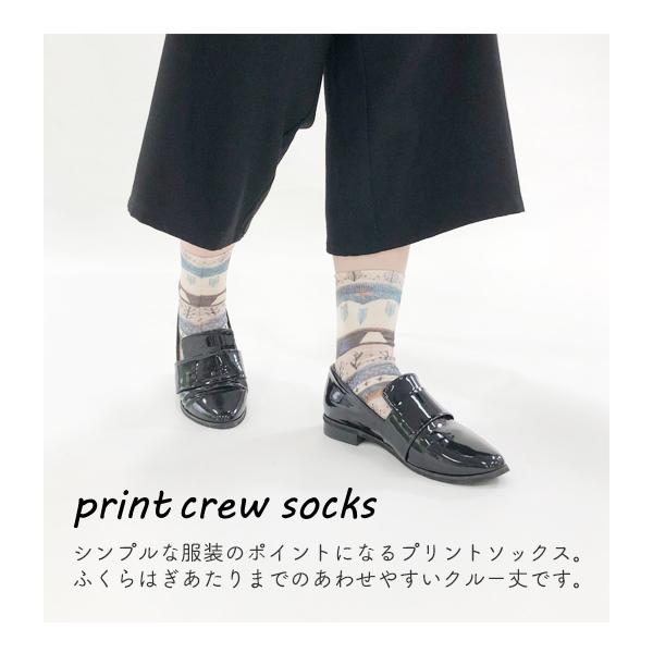 靴下 レディース オシャレ カラフル プリント クルーソックス かわいい 北欧 猫 花 キンモクセイ アメコミ 柄 派手 プレゼント 23 25cm ゆうパケット6点まで可 Yy A Stream 通販 Yahoo ショッピング