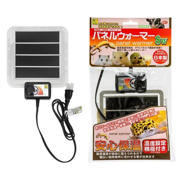 爬虫類用ヒーター、パネルウォーマーイージーグローサーモ3点セット 爬虫類用ヒーター、パネルウォーマーイージーグローサーモ3点セット