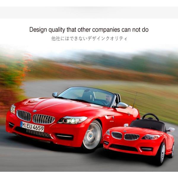 電動乗用 ラジコンカー Bmw Z4 プロポ付 子供用 正規ライセンス 電動 乗用玩具 おもちゃ 乗り物 乗用 正規ライセンス取得品 Buyee Buyee 日本の通販商品 オークションの代理入札 代理購入