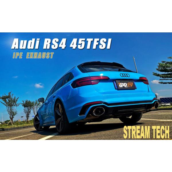 iPE AUDI アウディ B9 RS4 アバント 用 ステンレス製 可変バルブ マフラー フルシステム