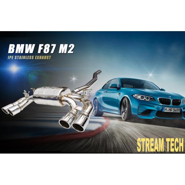 iPE イノテック BMW F87 M2用 可変バルブ付き マフラー フルシステム ステンレス製 触媒 テールエンド クーペ Mシリーズ N55B30
