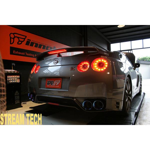 streamtech_ipe35002