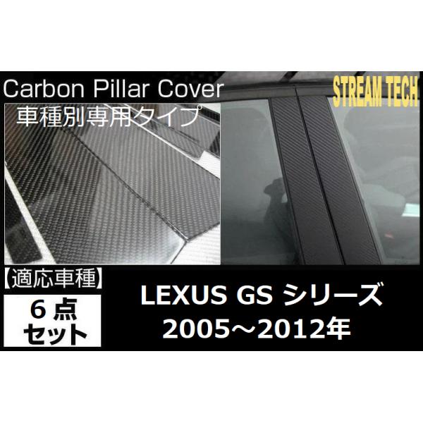 streamtech_le0gs00002