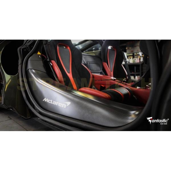 McLaren マクラーレン 720S クーペ スパイダー 用 ドア カーボンシル サイド エクステンション サイドシル ドライカーボン フォージドカーボン