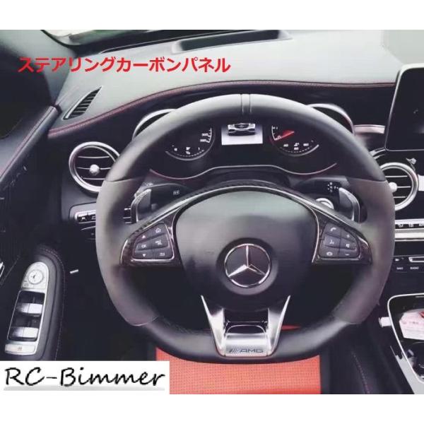 ベンツ W5 C0 C63 C63s用リアルカーボンインテリアカーボンパネル9点セット クロスカーボン Bsd Buyee Buyee Japanese Proxy Service Buy From Japan Bot Online