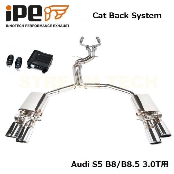 iPE イノテック AUDI B8 S5 3.0T用 可変バルブ マフラー ステンレス製