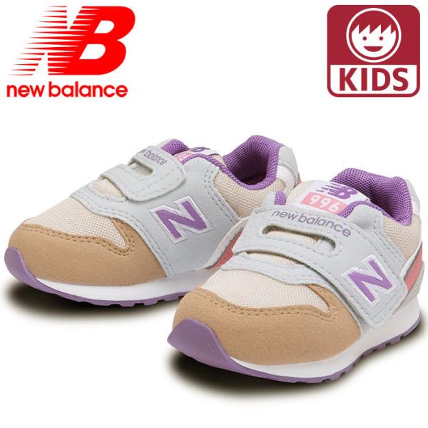 ニューバランス IZ996 JF3 ベビーシューズ ファーストシューズ キッズスニーカー マルチカラー :NEWBALANCE-IZ996-2-JF3: シューズファッションSTREET BROS - 通販 - Yahoo!ショッピング ニューバランス IZ996 JF3 ベビーシューズ ファーストシューズ キッズスニーカー マルチカラー :NEWBALANCE-IZ996-2-JF3: シューズファッションSTREET BROS - 通販 - Yahoo!ショッピング