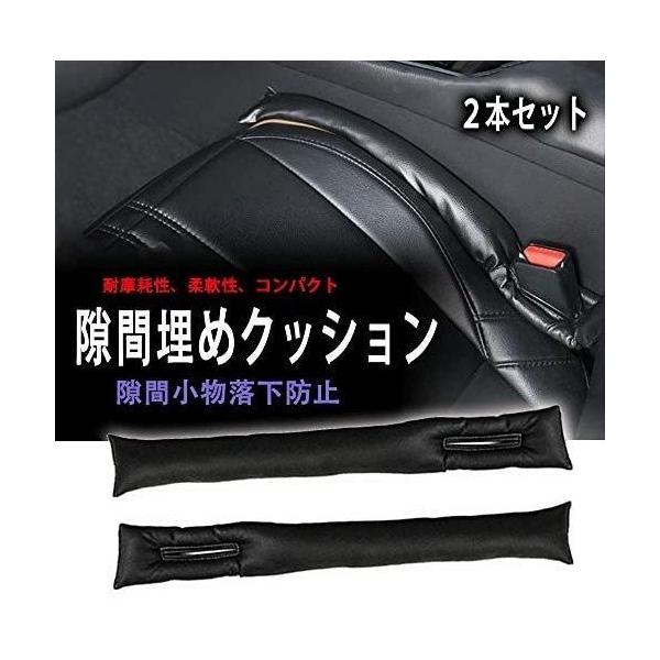 人気アイテム２本セット マツダ MX-30 EVモデル 2021〜/ マツダ MAZDA6セダン 2019〜/ マツダ MAZDA6ワゴン 2019〜/(黒色)