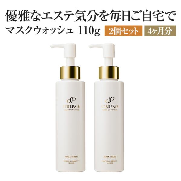strepair_facewashx2-nor-y strepair_facewashx2-nor-y