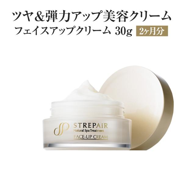 フェイスクリーム pepepe strepair_fuc30-nor-y