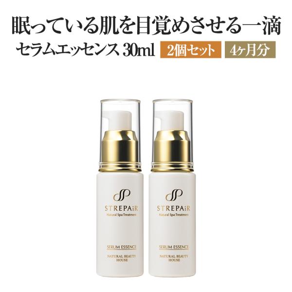 2本 STREPAiR セラムエッセンス 30ml×2本 セラムエッセンス 30ml×2 ストレピア STREPAiR ハリ ツヤ 高浸透型