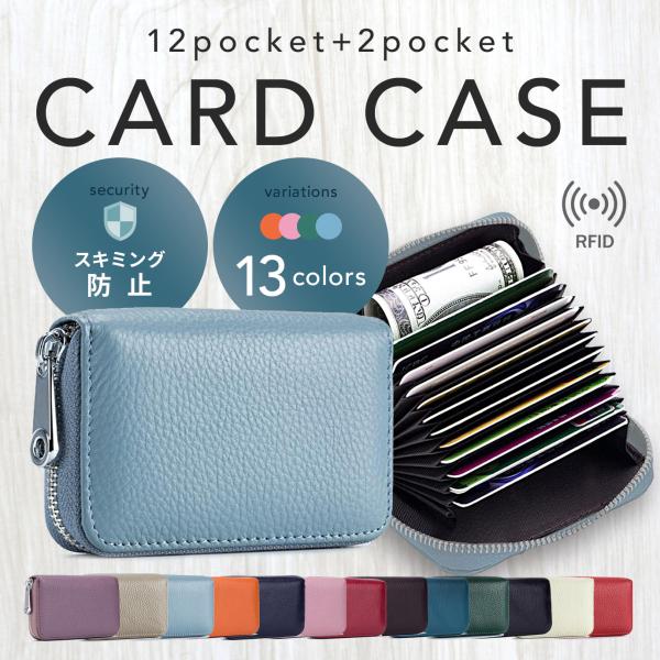 カードケース ミニ財布 名刺入れ パスケース レディース 人気 使いやすい かわいい オシャレ 革 コンパクト Cardcase2 ストレスフリー 通販 Yahoo ショッピング