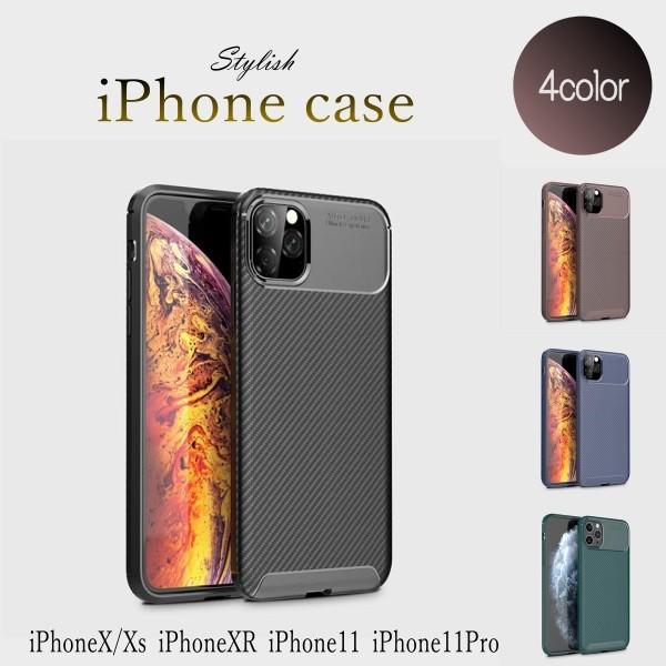 Iphoneケース スマホケース Iphone11 おしゃれ 耐衝撃 かっこいい Iphonex Iphonexs Iphonexr Iphone11pro スマホカバー かわいい おすすめ Iphonecase18 ストレスフリー 通販 Yahoo ショッピング