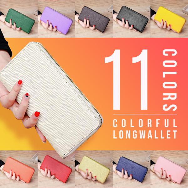 【容量】カードポケットｘ8　フリーポケットｘ3　 紙幣スペースｘ2　小銭入れｘ1【カラー】・ブラック・グリーン・ダークブラウン・ピンク・レッド・ブルー・イエロー・オレンジ・ホワイト・ローズレッド（ゴールドとパープルに関しまして現在生産が停止...