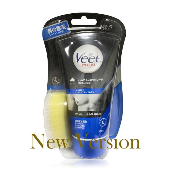 脱毛 除毛 クリーム Veet ヴィート メン メンズ 男性用 バスタイム
