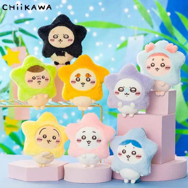 ちいかわ ぬいぐるみキーホルダー 星モチーフ キーホルダー ハチワレ