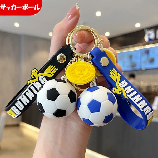 ＊ご成約済＊ティファニー　サッカーボール型キーホルダー　日韓W杯 stretch-shoes_k32