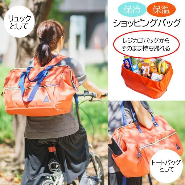 レジカゴバッグ 保冷 大容量 エコバッグ レジカゴリュック シンプル レジバッグ バッグ 2way リュックサック トートバッグ 買い物袋 買い物バッグ Reji Bag Popolare Online Shop 通販 Yahoo ショッピング